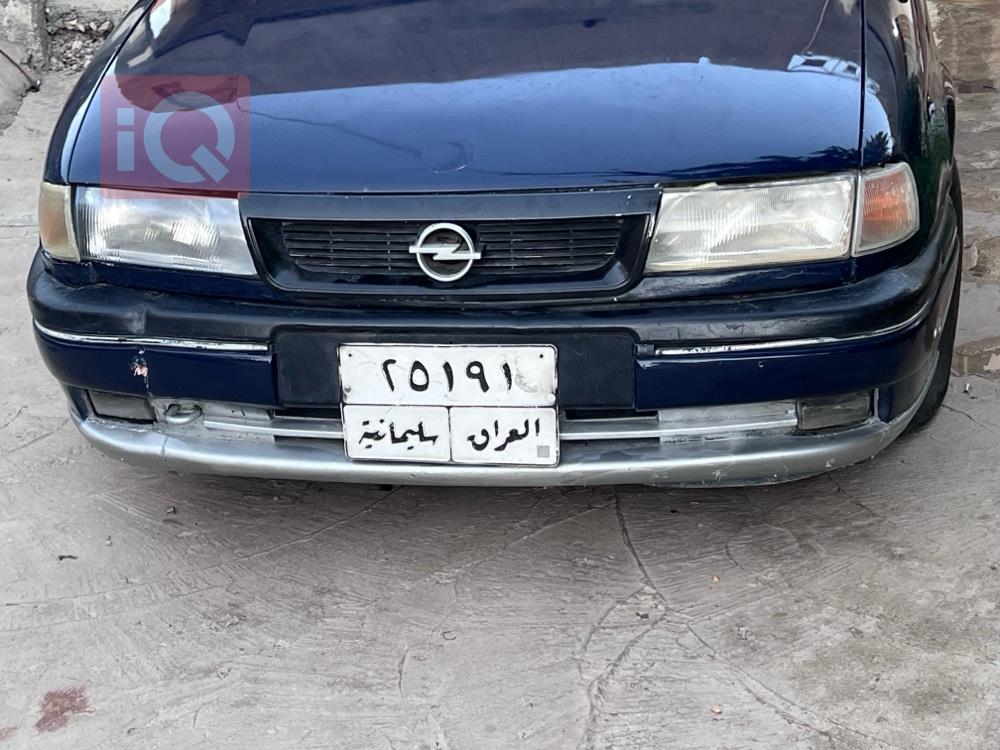 ئۆپڵ ڤێکترا